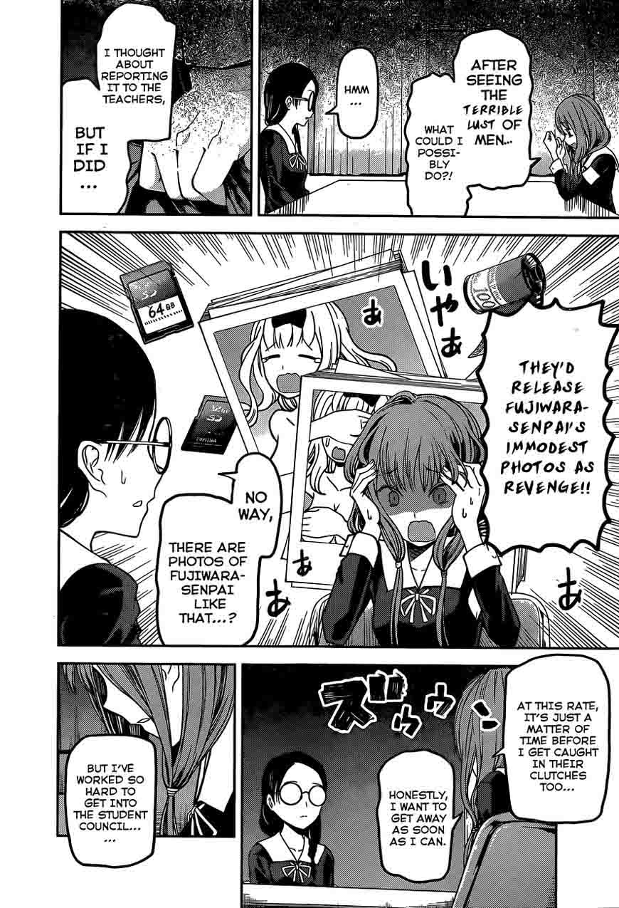 Kaguya-sama wa Kokurasetai: Tensai-tachi no Renai Zunousen Chapter 80 - Page 6