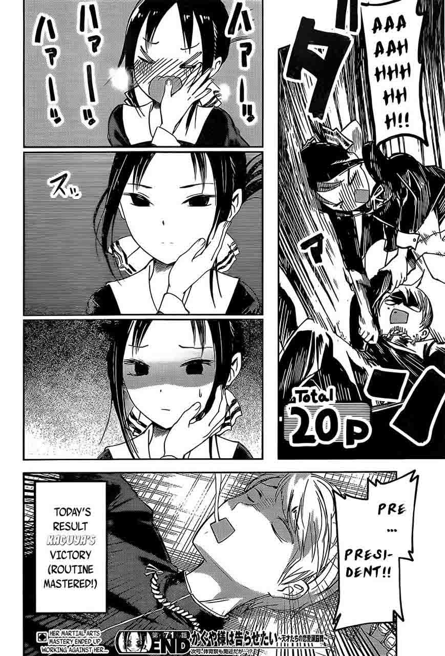 Kaguya-sama wa Kokurasetai: Tensai-tachi no Renai Zunousen Chapter 81 - Page 18