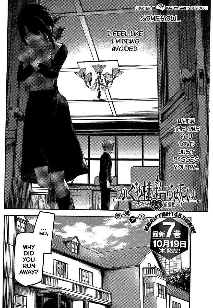 Kaguya-sama wa Kokurasetai: Tensai-tachi no Renai Zunousen Chapter 81 - Page 2