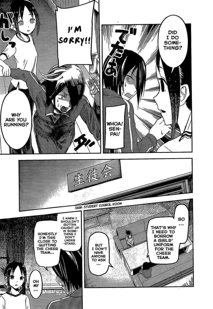 Kaguya-sama wa Kokurasetai: Tensai-tachi no Renai Zunousen Chapter 82 - Page 11
