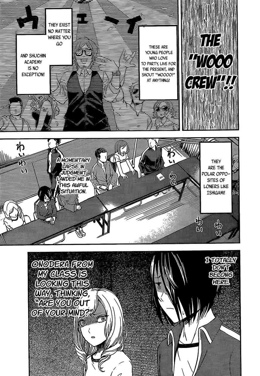 Kaguya-sama wa Kokurasetai: Tensai-tachi no Renai Zunousen Chapter 82 - Page 3