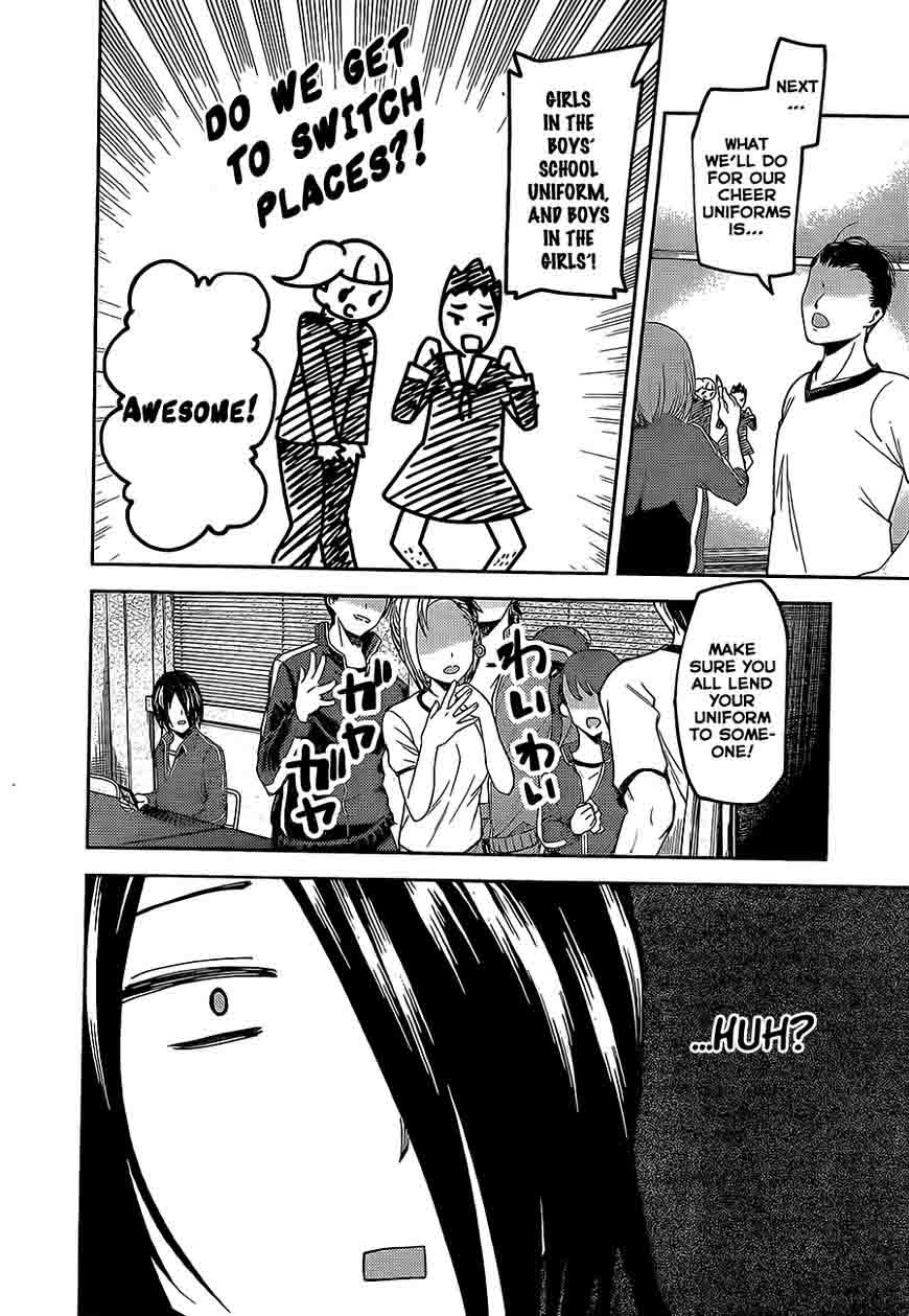 Kaguya-sama wa Kokurasetai: Tensai-tachi no Renai Zunousen Chapter 82 - Page 8