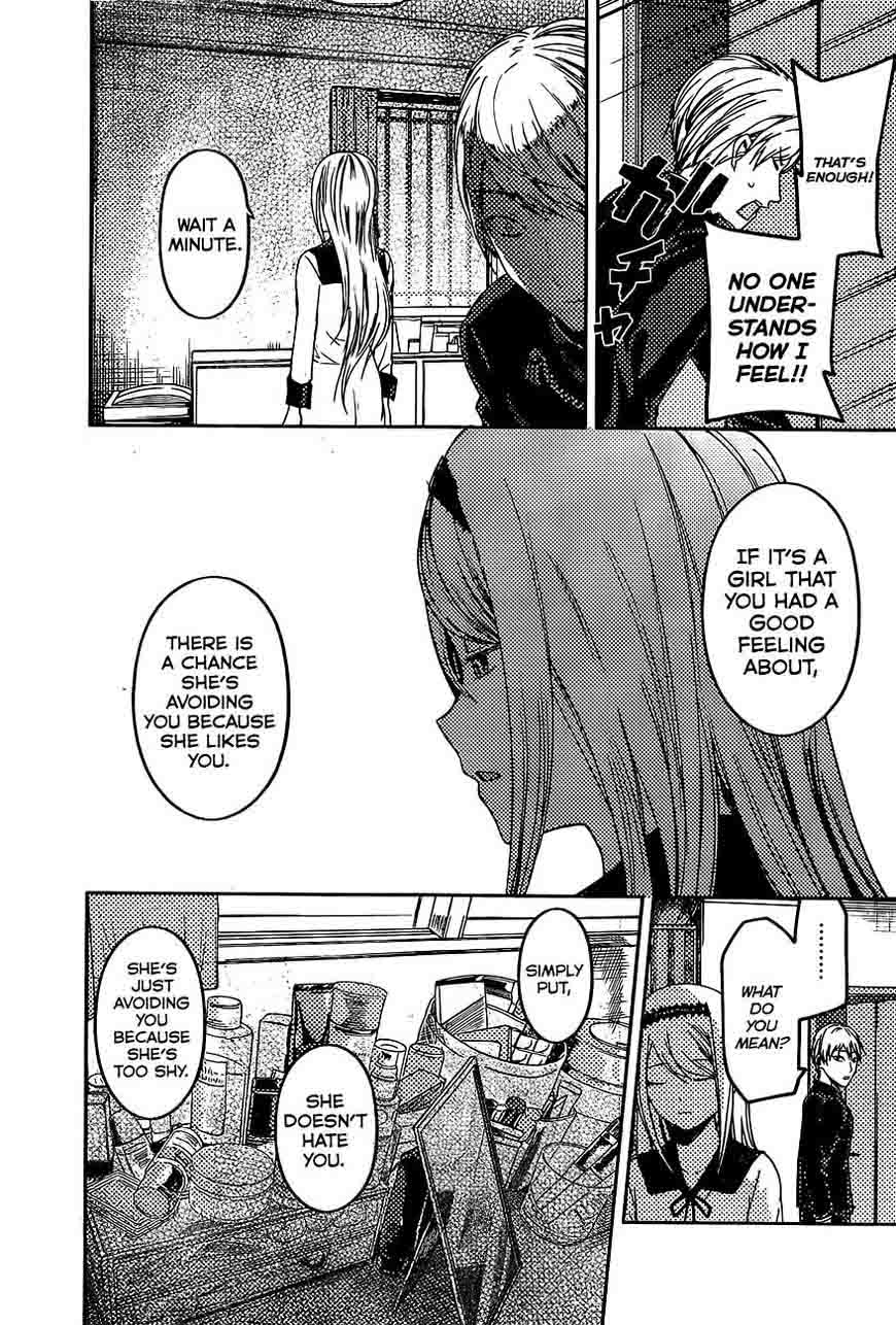 Kaguya-sama wa Kokurasetai: Tensai-tachi no Renai Zunousen Chapter 83 - Page 17