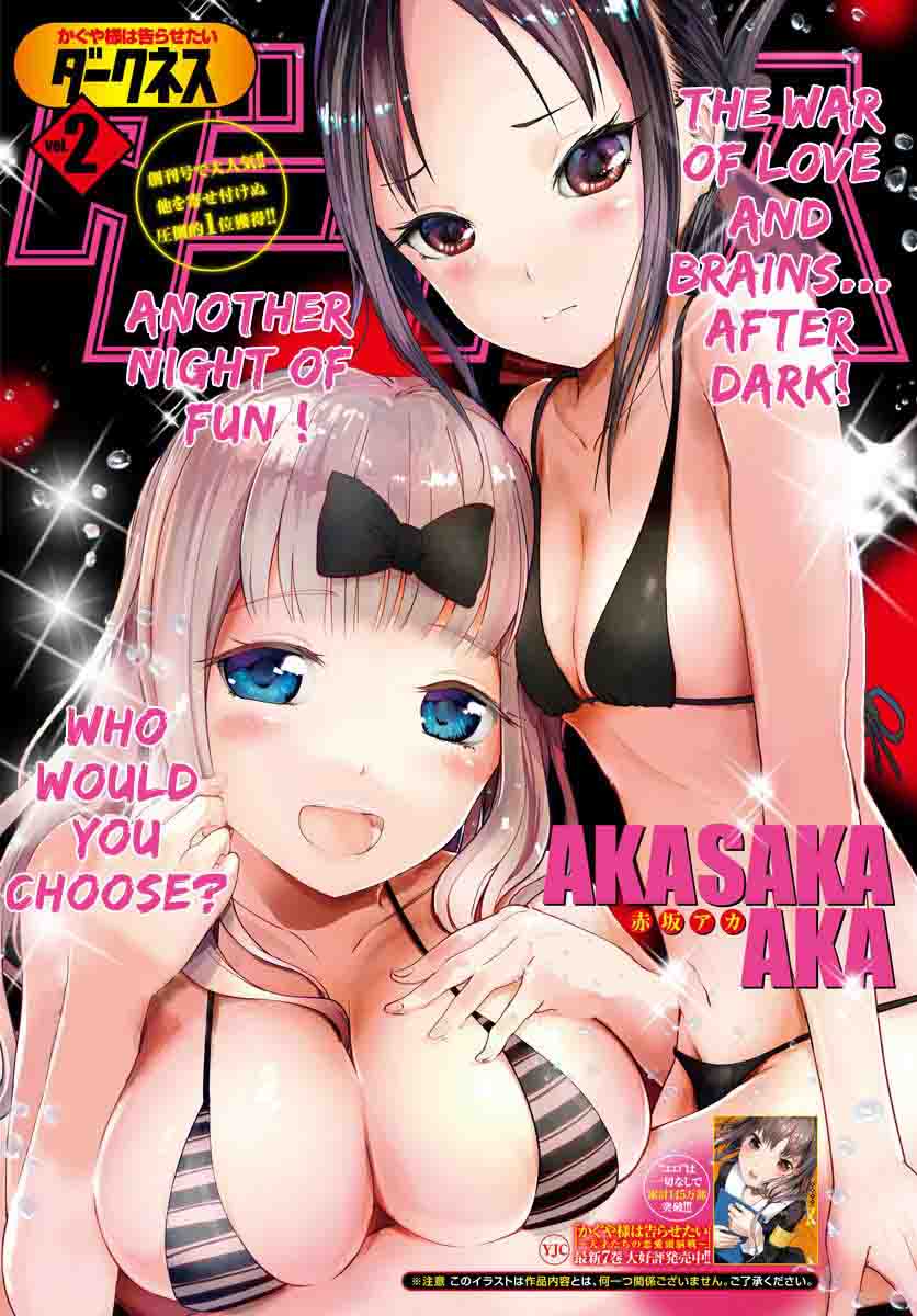 Kaguya-sama wa Kokurasetai: Tensai-tachi no Renai Zunousen Chapter 83 - Page 20