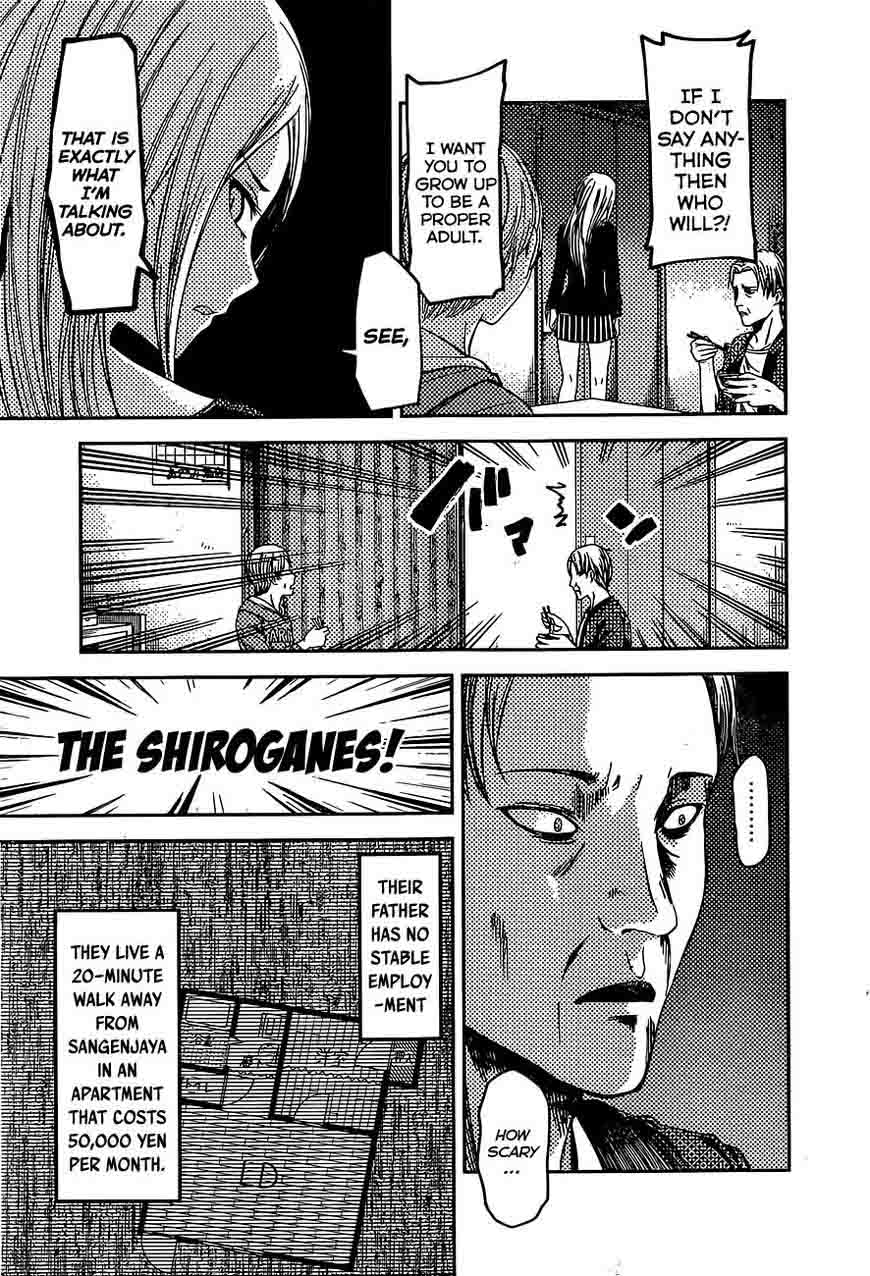 Kaguya-sama wa Kokurasetai: Tensai-tachi no Renai Zunousen Chapter 83 - Page 4