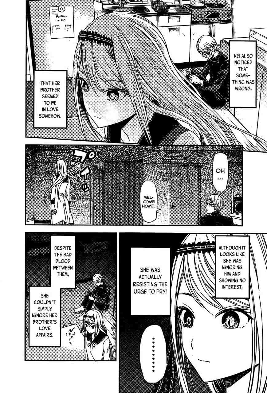 Kaguya-sama wa Kokurasetai: Tensai-tachi no Renai Zunousen Chapter 83 - Page 7