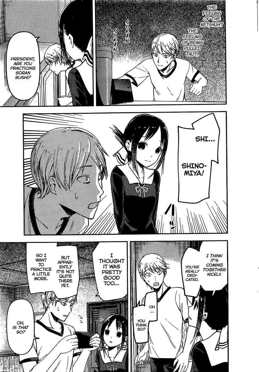 Kaguya-sama wa Kokurasetai: Tensai-tachi no Renai Zunousen Chapter 84 - Page 10