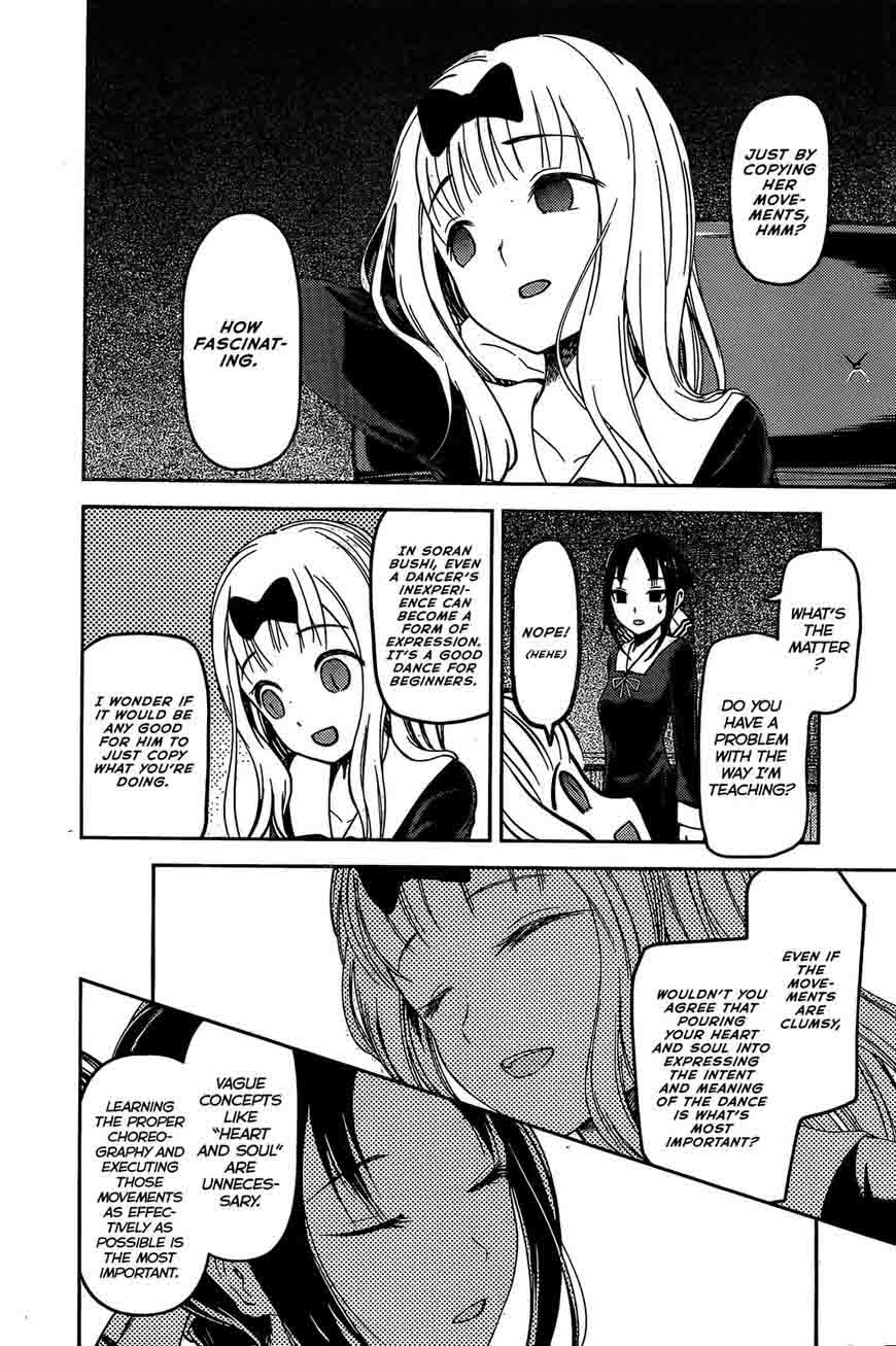 Kaguya-sama wa Kokurasetai: Tensai-tachi no Renai Zunousen Chapter 84 - Page 15