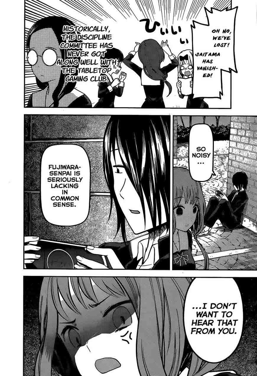 Kaguya-sama wa Kokurasetai: Tensai-tachi no Renai Zunousen Chapter 85 - Page 10