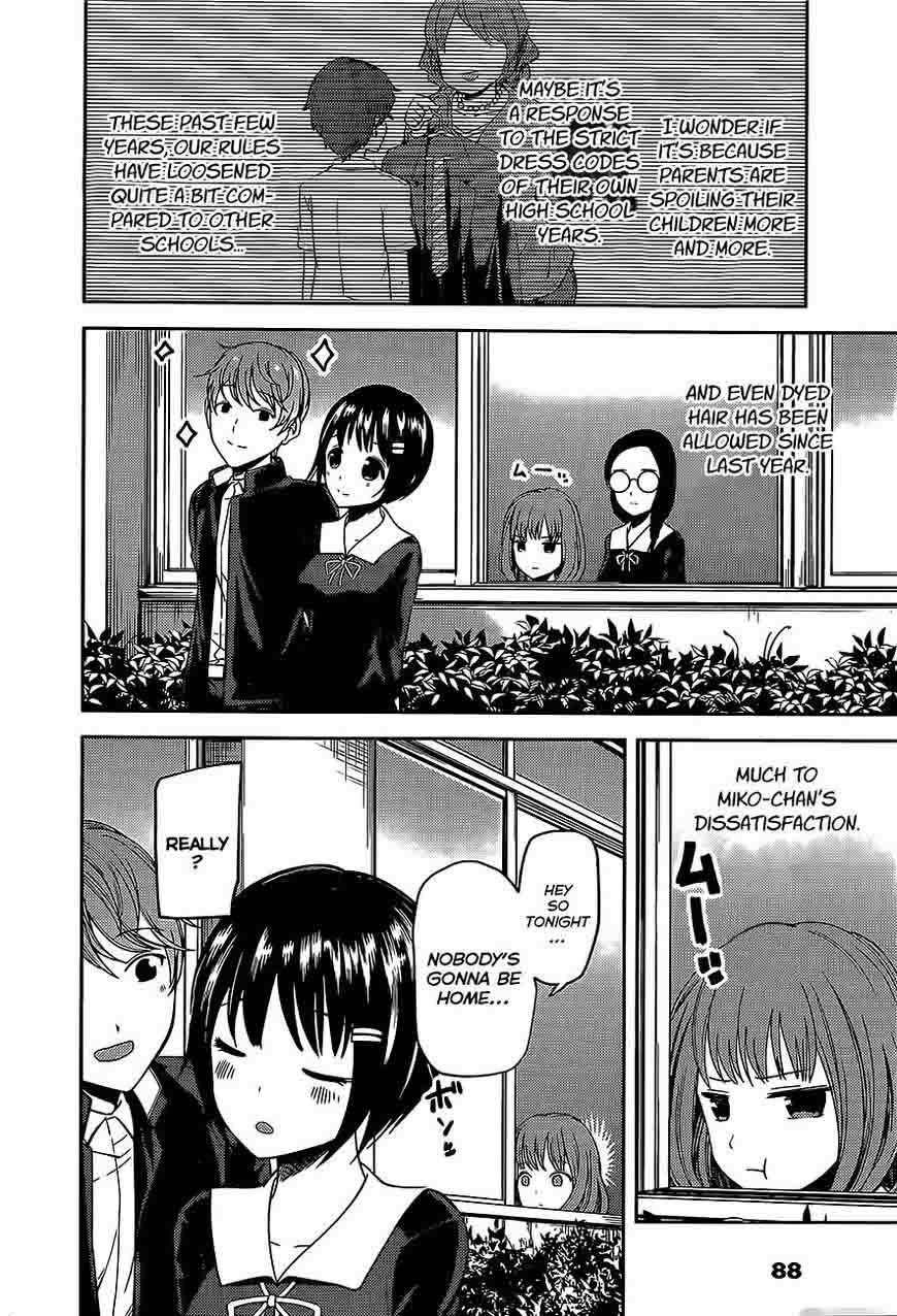 Kaguya-sama wa Kokurasetai: Tensai-tachi no Renai Zunousen Chapter 85 - Page 4