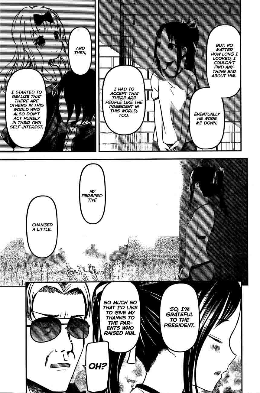 Kaguya-sama wa Kokurasetai: Tensai-tachi no Renai Zunousen Chapter 86 - Page 13