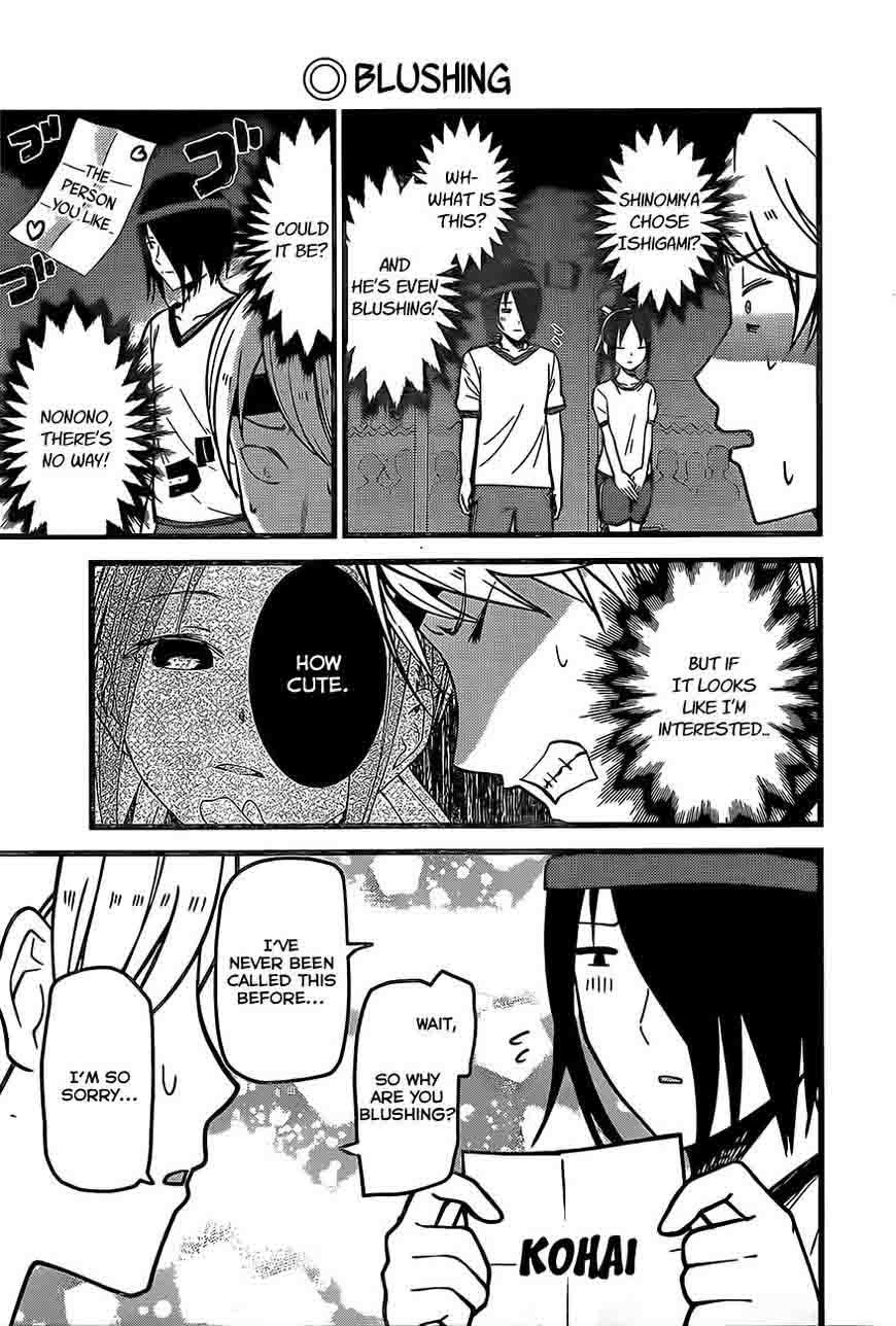 Kaguya-sama wa Kokurasetai: Tensai-tachi no Renai Zunousen Chapter 87 - Page 13