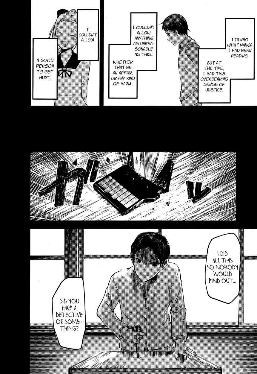 Kaguya-sama wa Kokurasetai: Tensai-tachi no Renai Zunousen Chapter 88 - Page 10