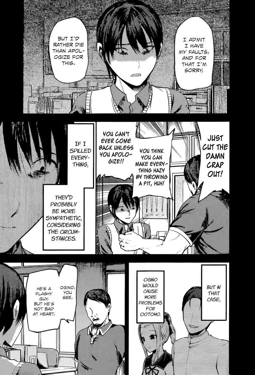 Kaguya-sama wa Kokurasetai: Tensai-tachi no Renai Zunousen Chapter 89 - Page 7