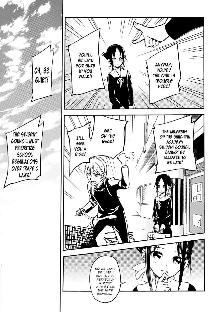 Kaguya-sama wa Kokurasetai: Tensai-tachi no Renai Zunousen Chapter 9 - Page 17