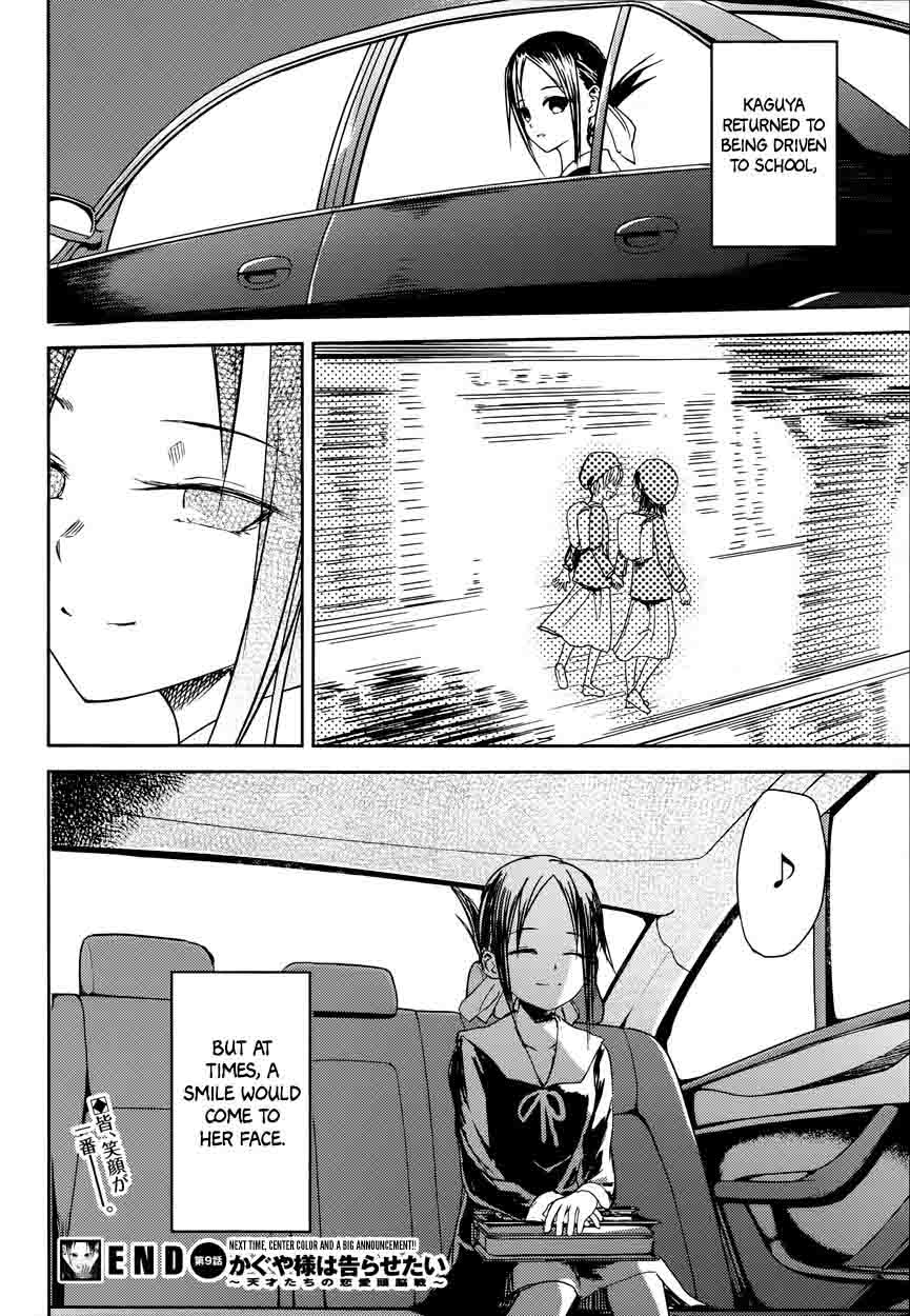 Kaguya-sama wa Kokurasetai: Tensai-tachi no Renai Zunousen Chapter 9 - Page 19