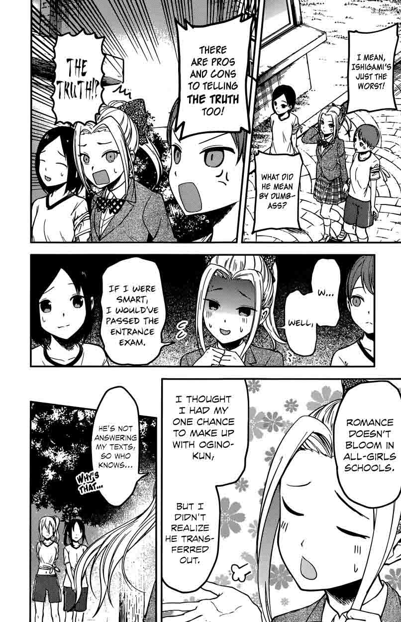 Kaguya-sama wa Kokurasetai: Tensai-tachi no Renai Zunousen Chapter 90 - Page 12