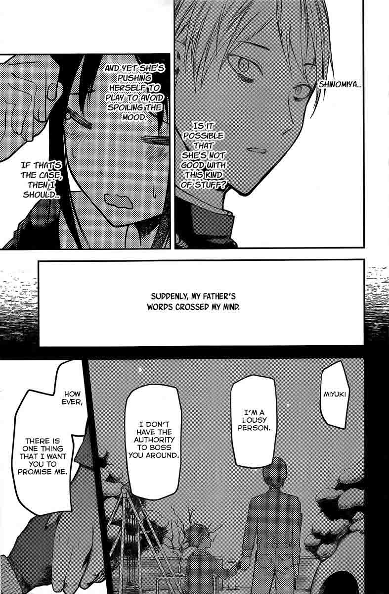 Kaguya-sama wa Kokurasetai: Tensai-tachi no Renai Zunousen Chapter 91 - Page 15