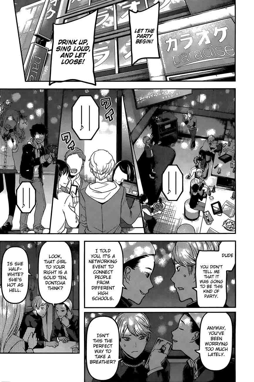 Kaguya-sama wa Kokurasetai: Tensai-tachi no Renai Zunousen Chapter 93 - Page 7