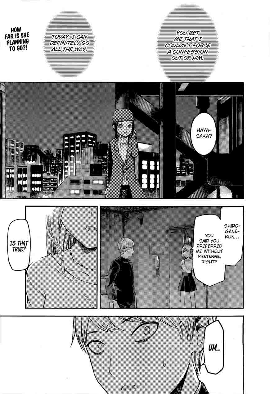 Kaguya-sama wa Kokurasetai: Tensai-tachi no Renai Zunousen Chapter 94 - Page 1