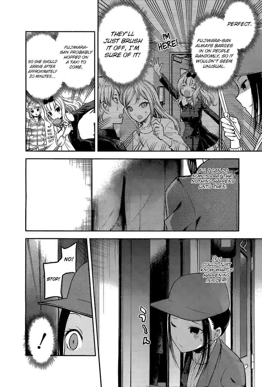 Kaguya-sama wa Kokurasetai: Tensai-tachi no Renai Zunousen Chapter 94 - Page 11