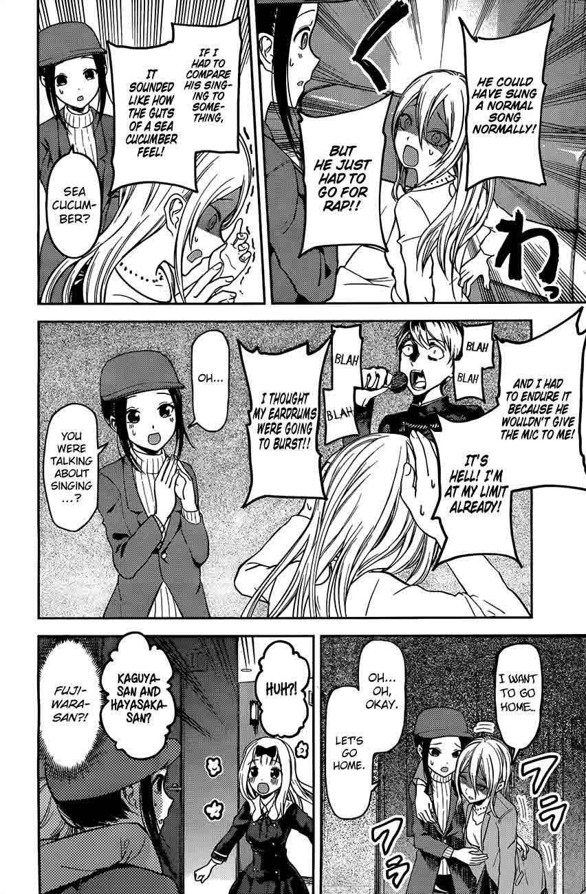 Kaguya-sama wa Kokurasetai: Tensai-tachi no Renai Zunousen Chapter 94 - Page 15