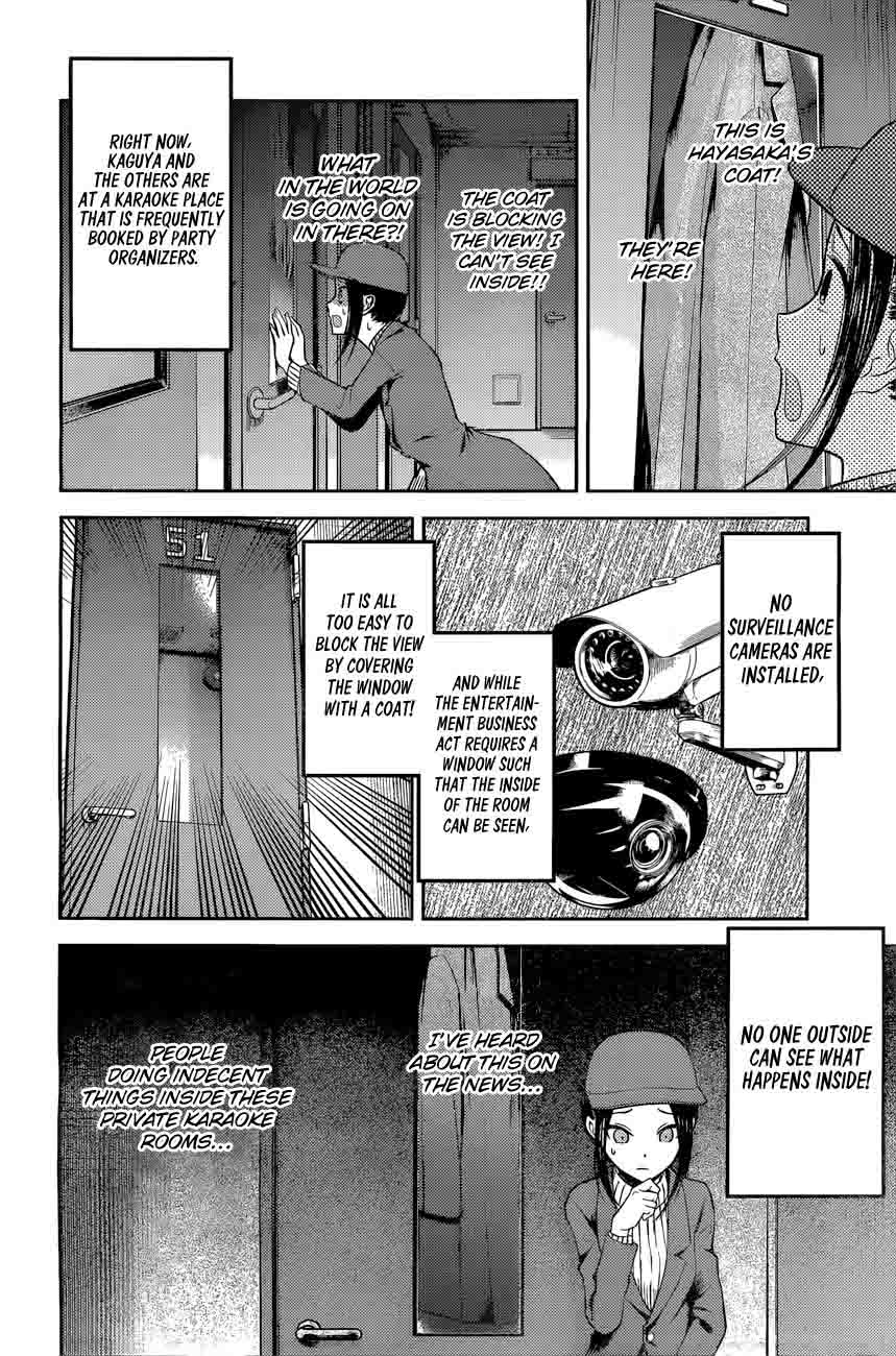 Kaguya-sama wa Kokurasetai: Tensai-tachi no Renai Zunousen Chapter 94 - Page 5