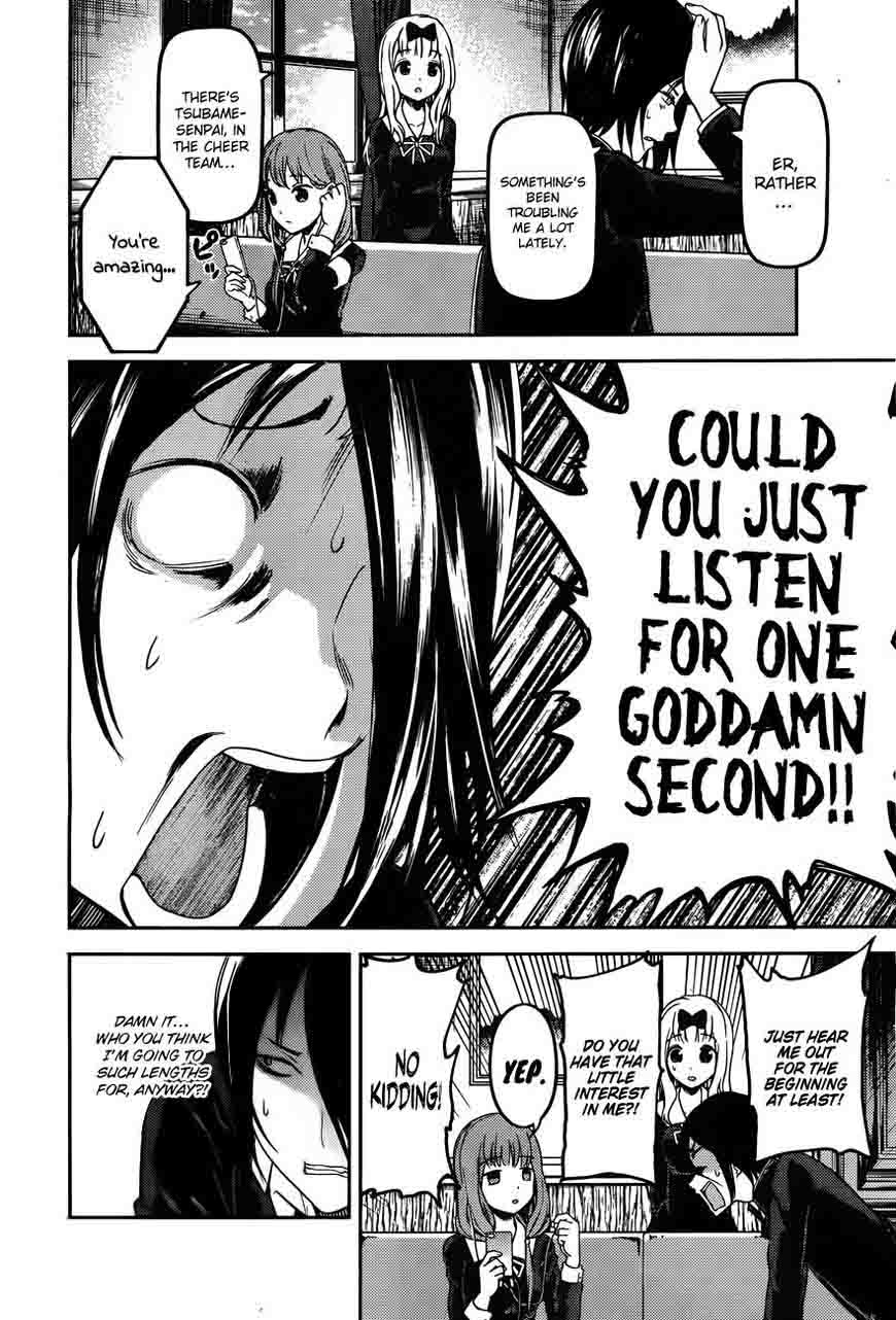 Kaguya-sama wa Kokurasetai: Tensai-tachi no Renai Zunousen Chapter 95 - Page 13