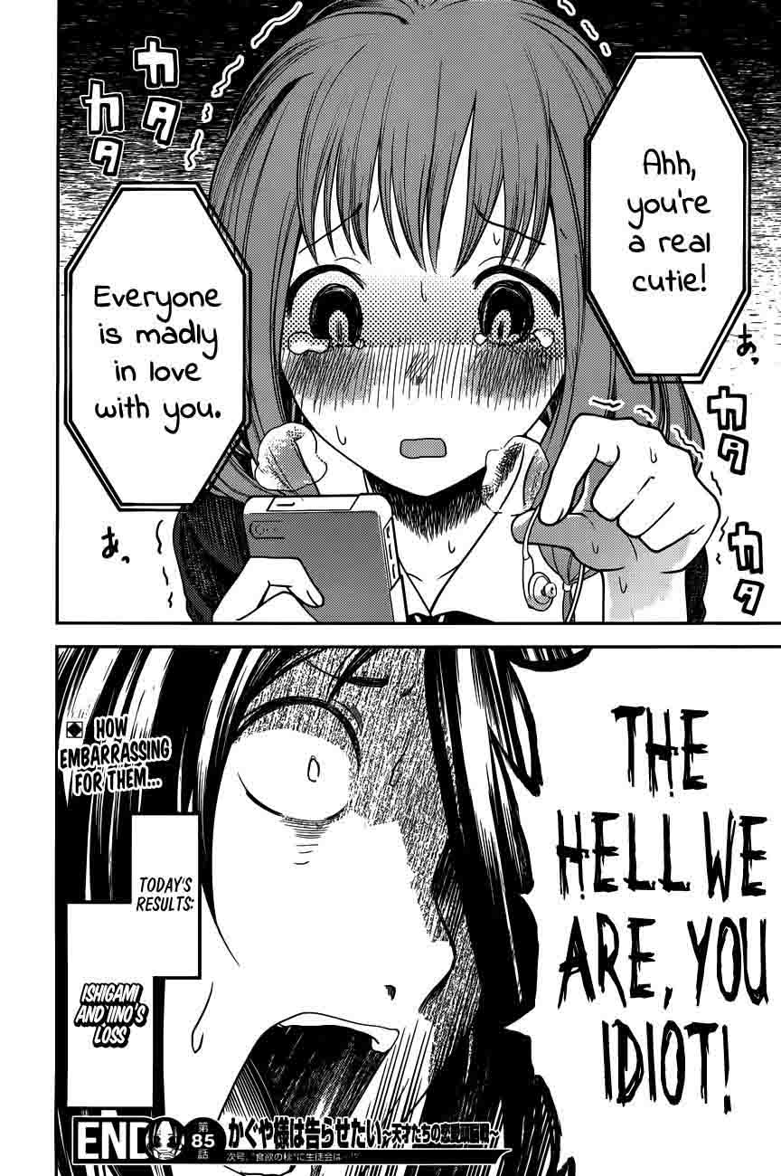 Kaguya-sama wa Kokurasetai: Tensai-tachi no Renai Zunousen Chapter 95 - Page 19