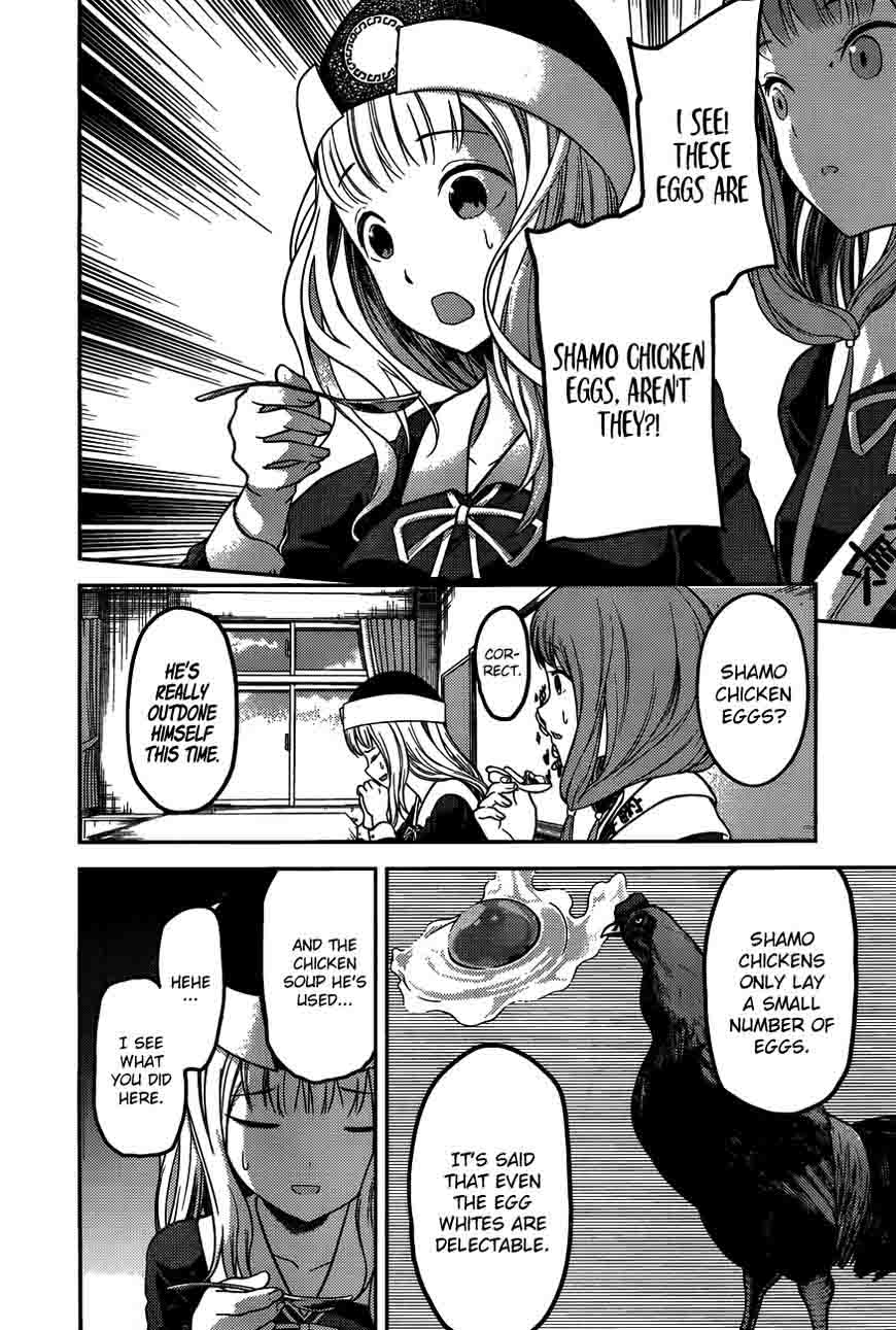 Kaguya-sama wa Kokurasetai: Tensai-tachi no Renai Zunousen Chapter 96 - Page 13