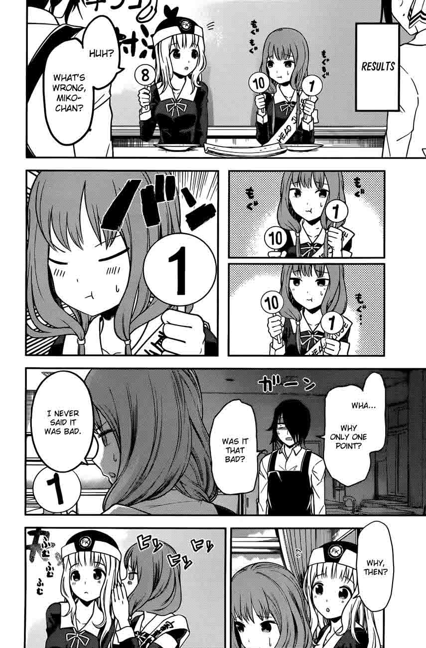 Kaguya-sama wa Kokurasetai: Tensai-tachi no Renai Zunousen Chapter 96 - Page 15