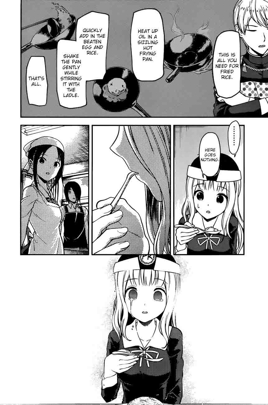 Kaguya-sama wa Kokurasetai: Tensai-tachi no Renai Zunousen Chapter 96 - Page 17