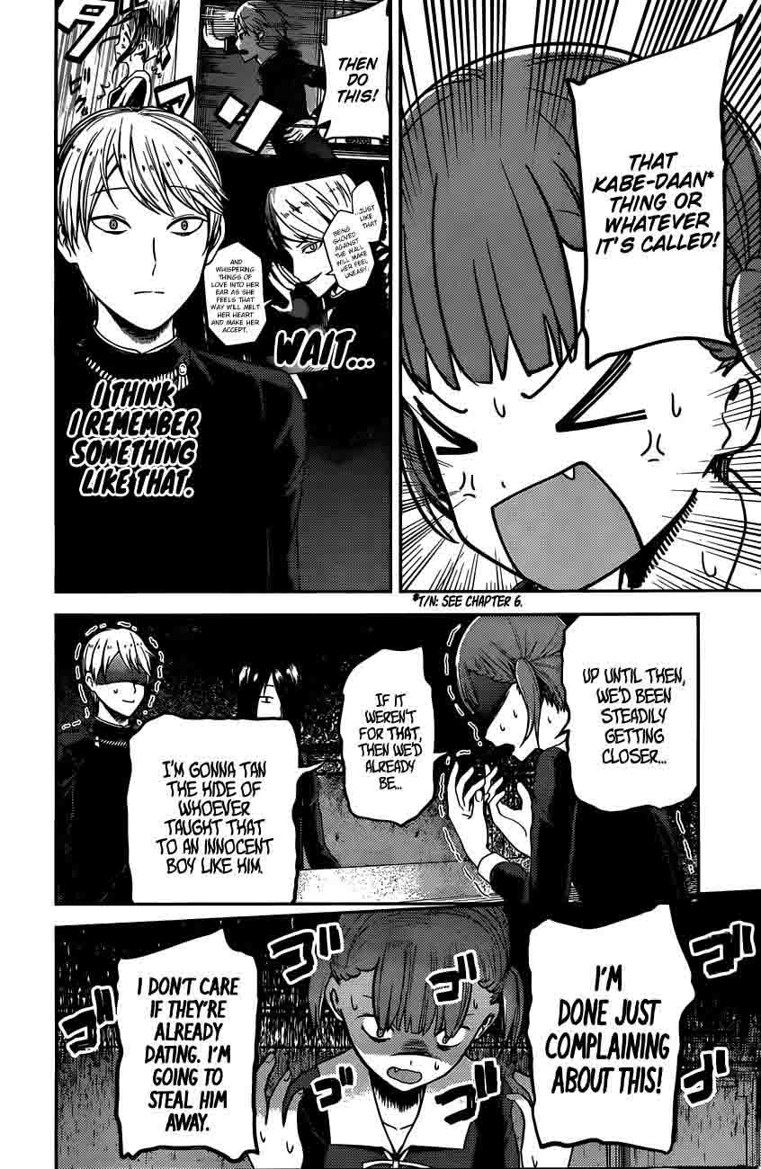 Kaguya-sama wa Kokurasetai: Tensai-tachi no Renai Zunousen Chapter 98 - Page 15
