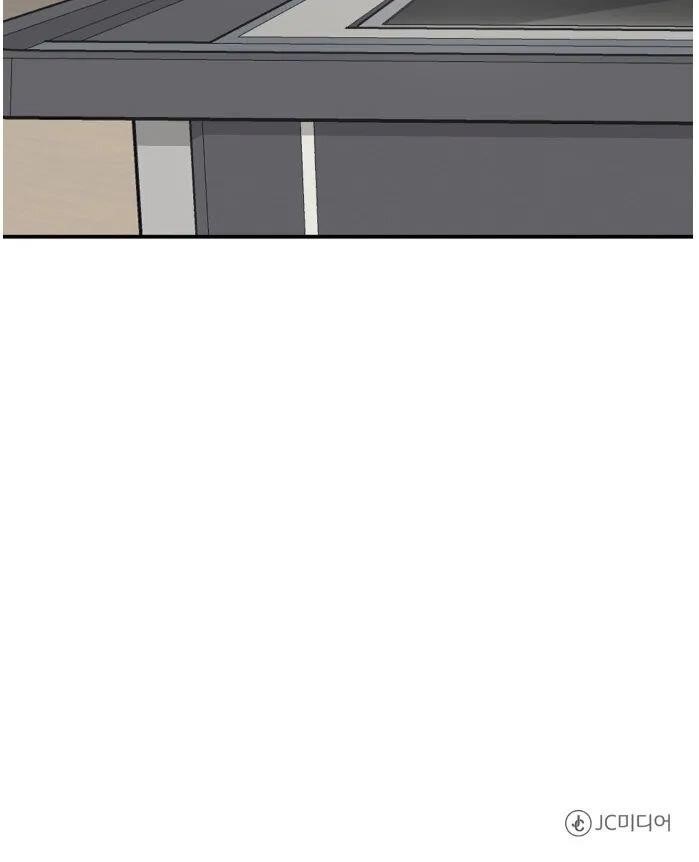 A.I. Doctor Chapter 10 - Page 10