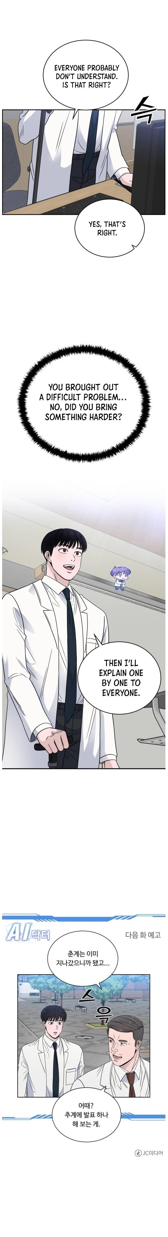 A.I. Doctor Chapter 37 - Page 17