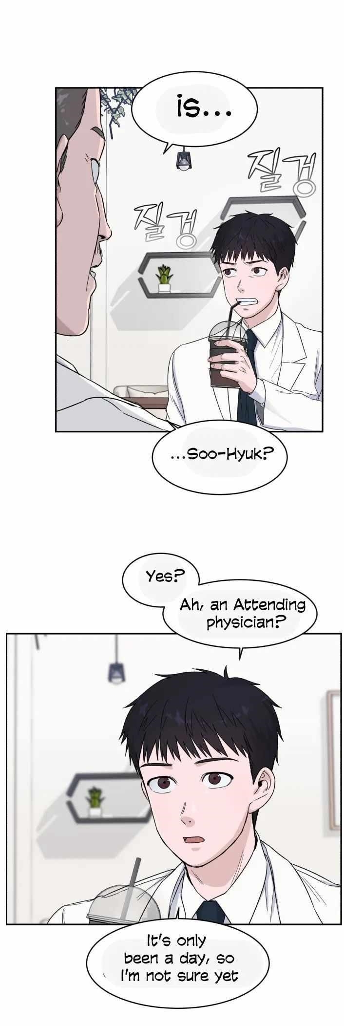 A.I. Doctor Chapter 4 - Page 4