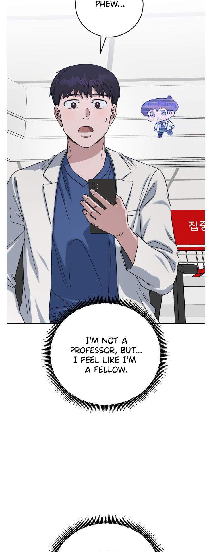 A.I. Doctor Chapter 83 - Page 47