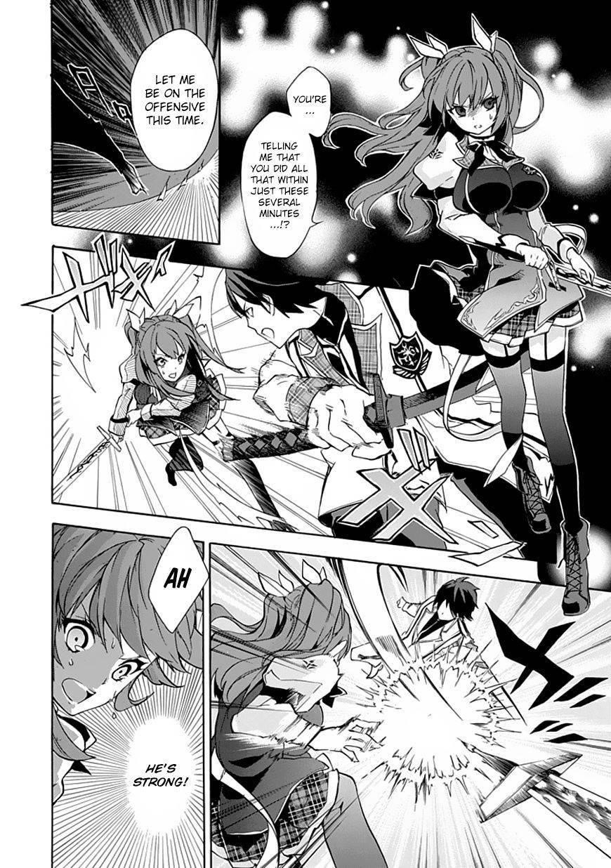 Rakudai Kishi no Eiyuutan Chapter 1 - Page 44