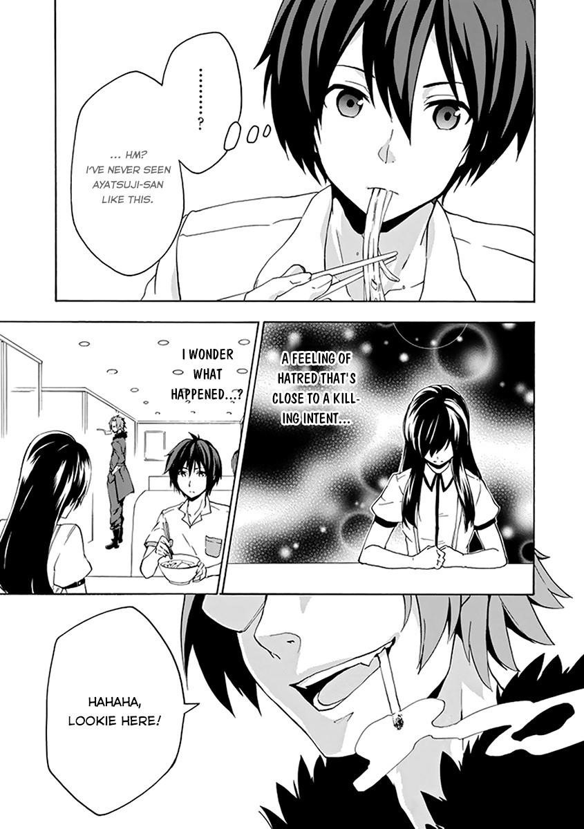 Rakudai Kishi no Eiyuutan Chapter 14 - Page 49