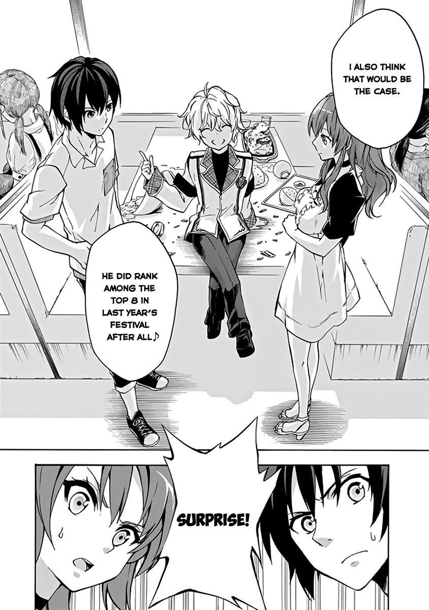 Rakudai Kishi no Eiyuutan Chapter 15 - Page 13