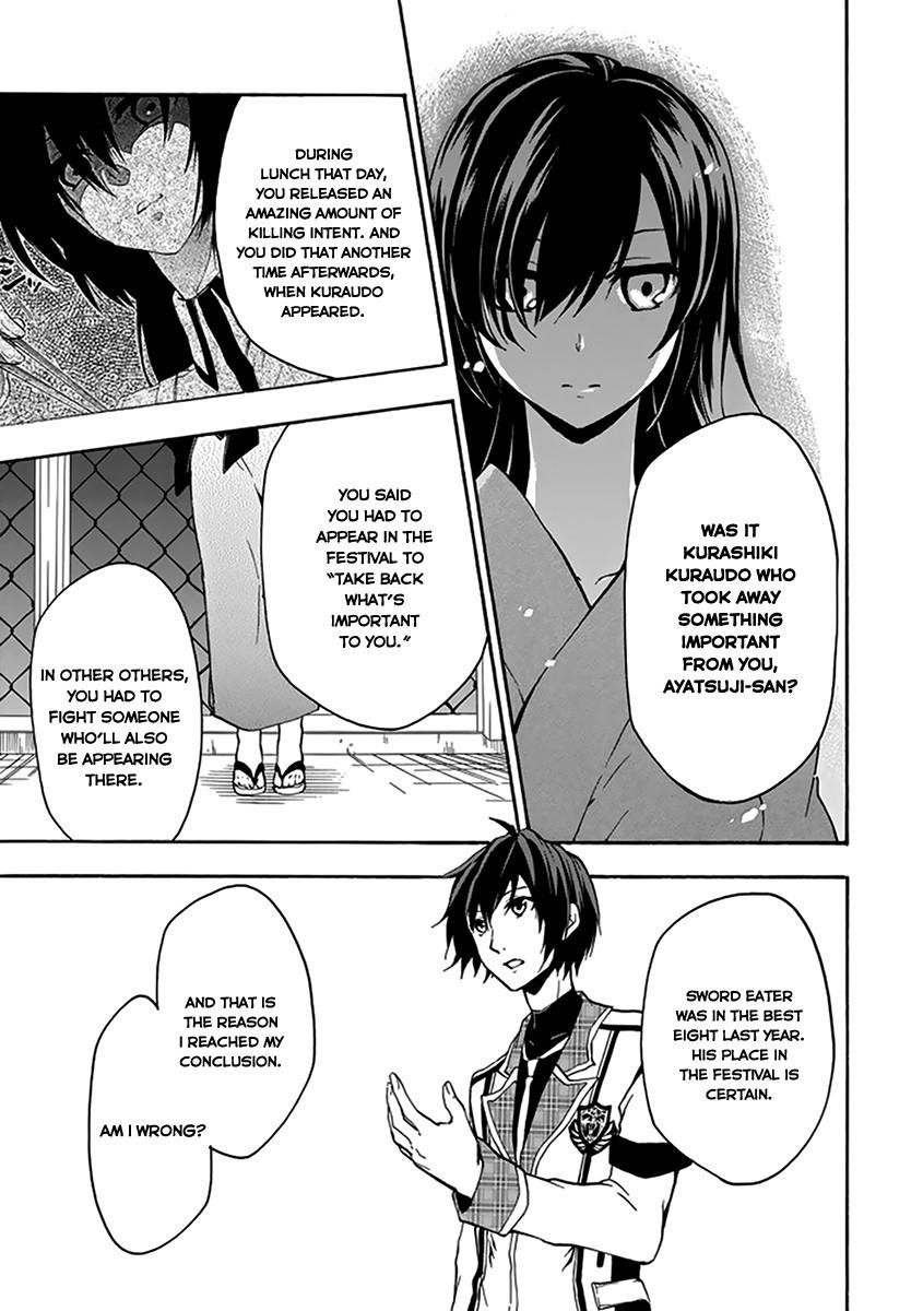 Rakudai Kishi no Eiyuutan Chapter 15 - Page 42