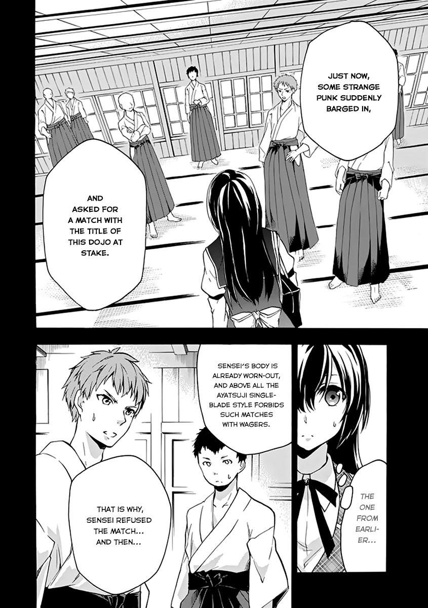 Rakudai Kishi no Eiyuutan Chapter 16 - Page 17