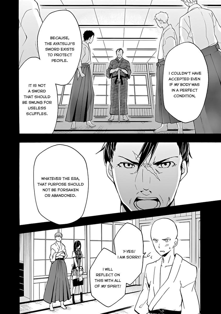 Rakudai Kishi no Eiyuutan Chapter 16 - Page 19