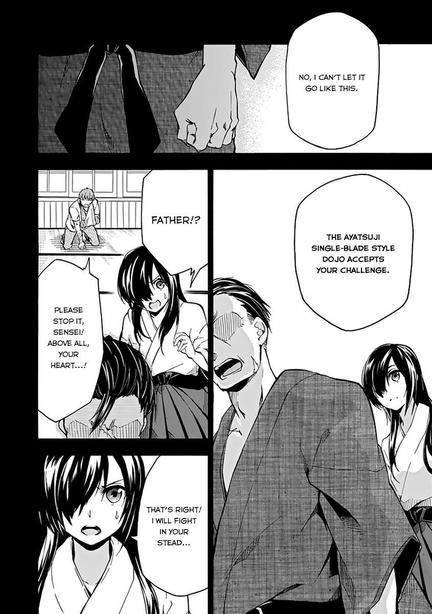 Rakudai Kishi no Eiyuutan Chapter 16 - Page 39