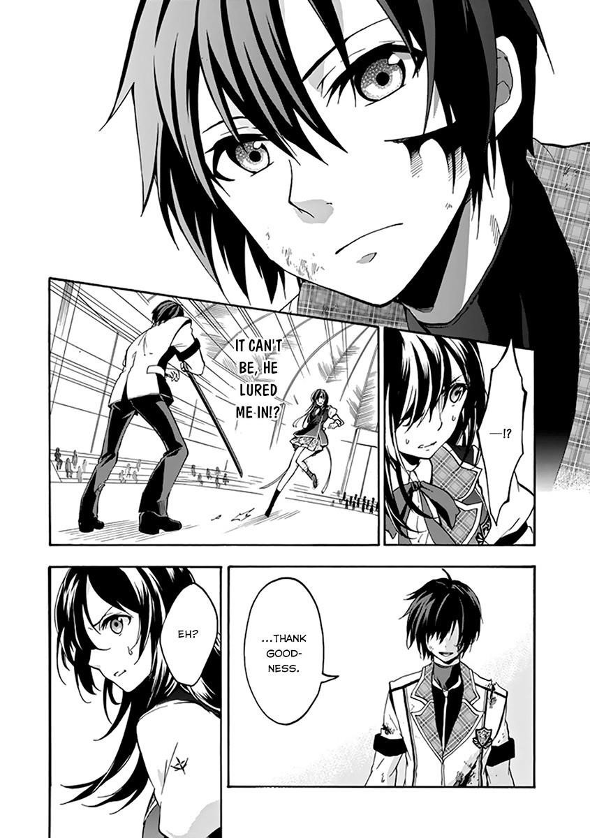 Rakudai Kishi no Eiyuutan Chapter 17 - Page 15