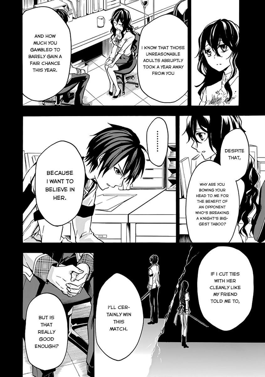 Rakudai Kishi no Eiyuutan Chapter 17 - Page 21