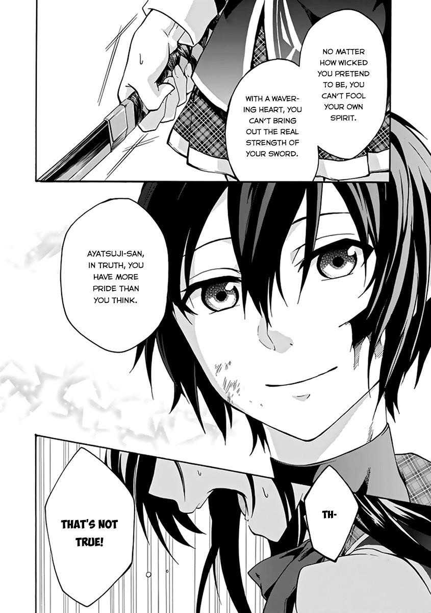 Rakudai Kishi no Eiyuutan Chapter 17 - Page 27