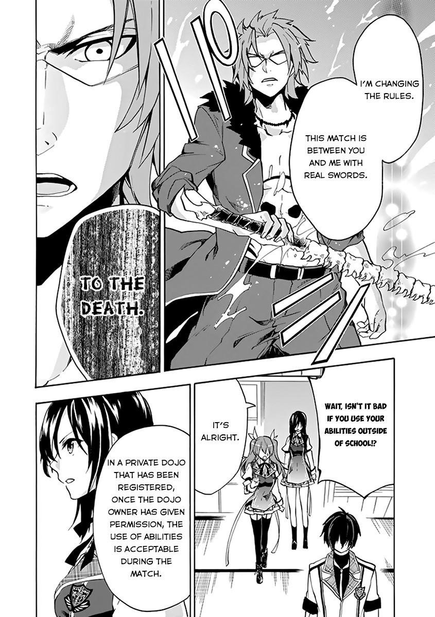 Rakudai Kishi no Eiyuutan Chapter 18 - Page 28