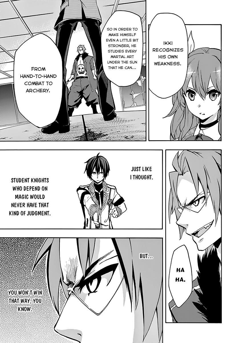 Rakudai Kishi no Eiyuutan Chapter 19 - Page 14