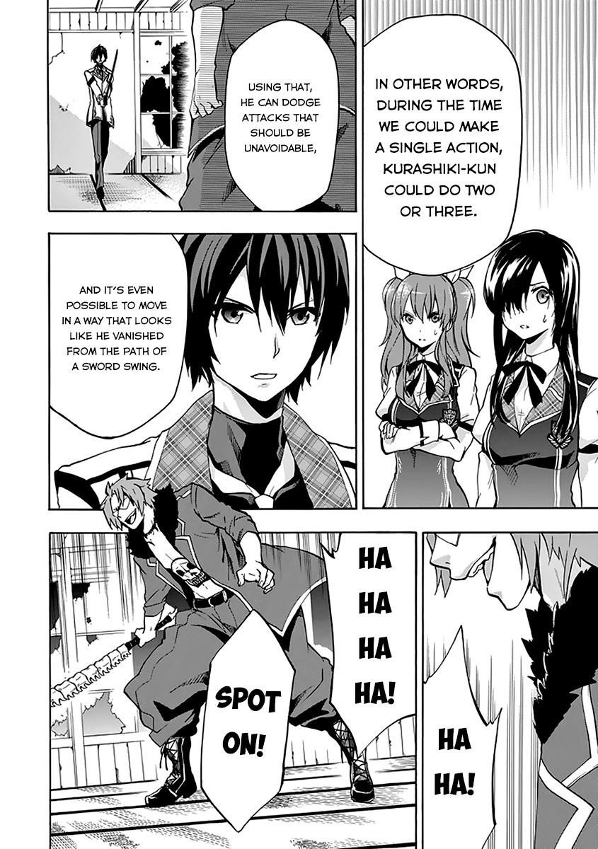 Rakudai Kishi no Eiyuutan Chapter 19 - Page 7